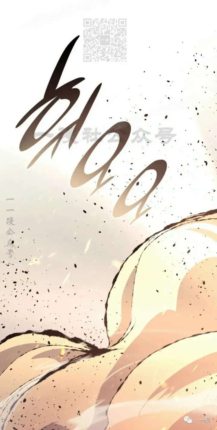 漫画《死神漂月》40第107张图