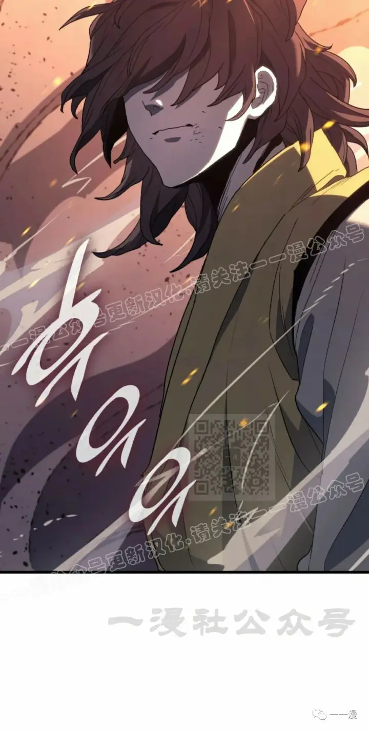 漫画《死神漂月》40第110张图