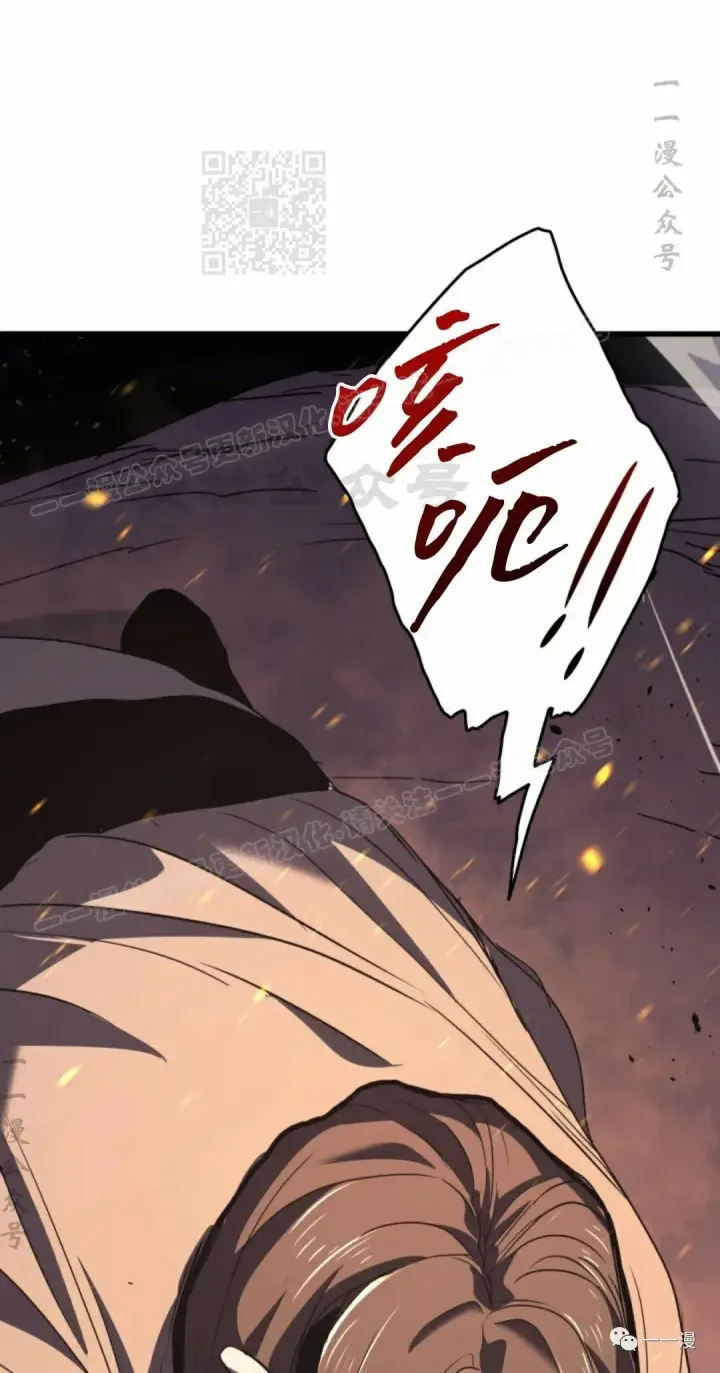 漫画《死神漂月》40第111张图