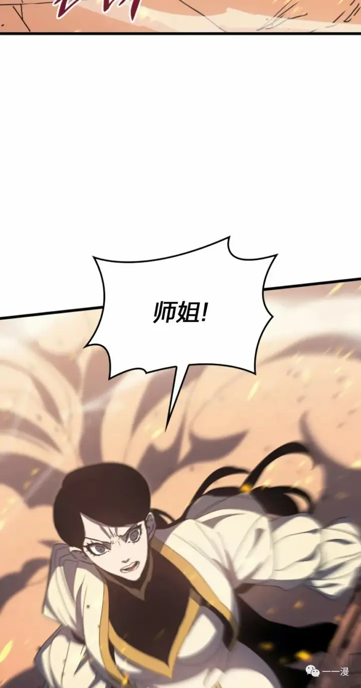 漫画《死神漂月》40第113张图