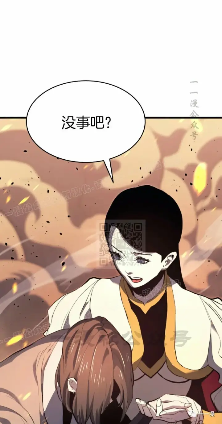 漫画《死神漂月》40第115张图