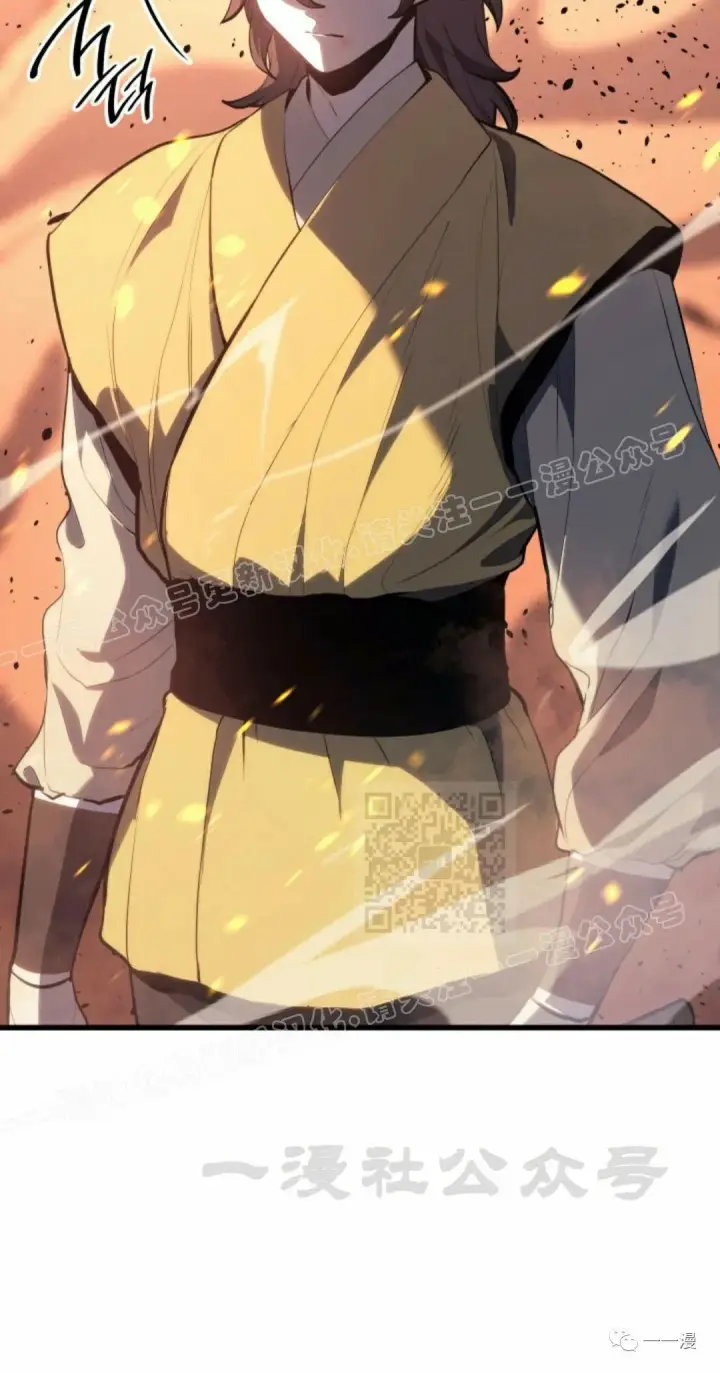 漫画《死神漂月》40第120张图