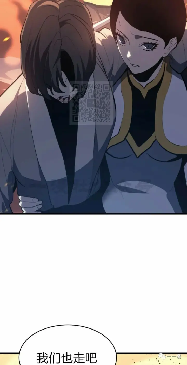 漫画《死神漂月》40第122张图