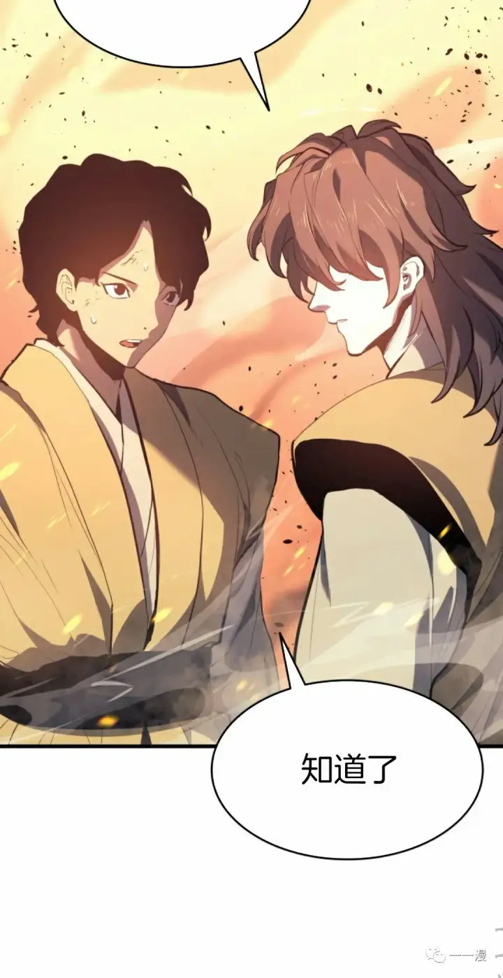 漫画《死神漂月》40第123张图
