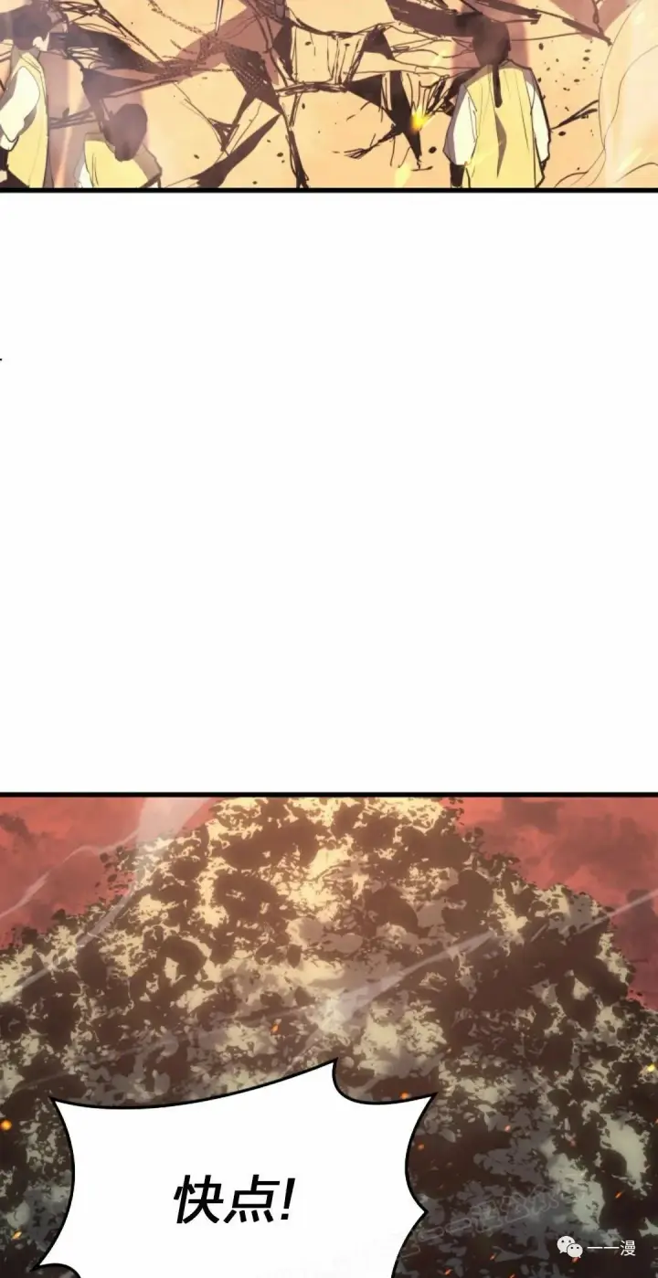 漫画《死神漂月》40第126张图