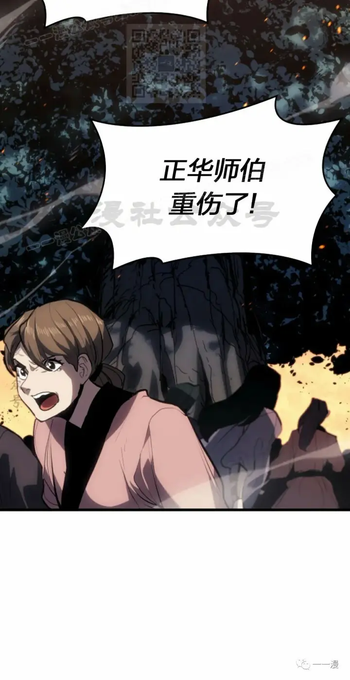 漫画《死神漂月》40第127张图