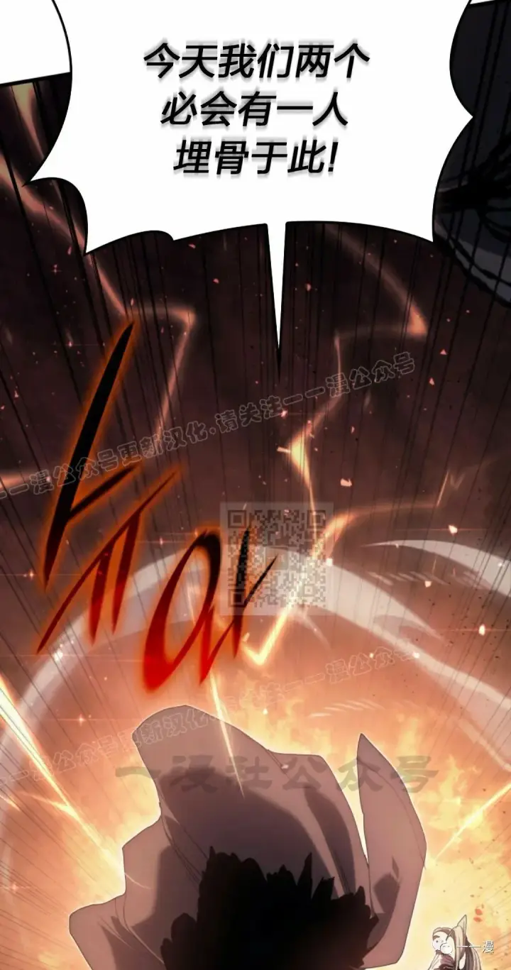 漫画《死神漂月》40第15张图