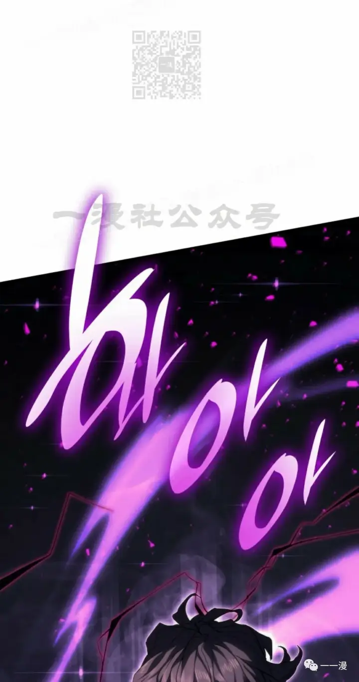 漫画《死神漂月》40第17张图