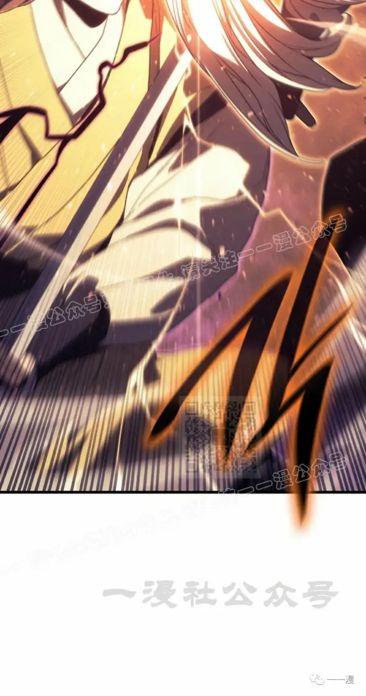 漫画《死神漂月》40第20张图
