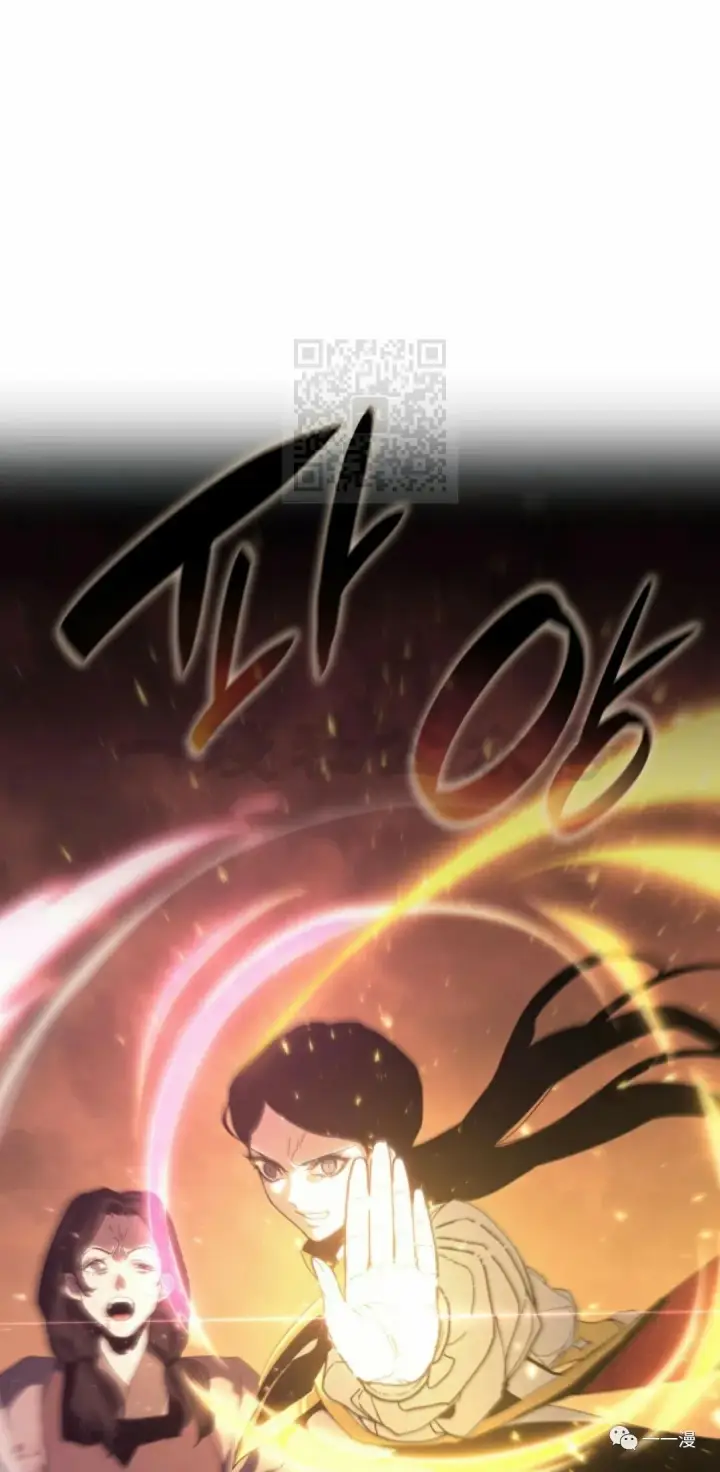 漫画《死神漂月》40第22张图