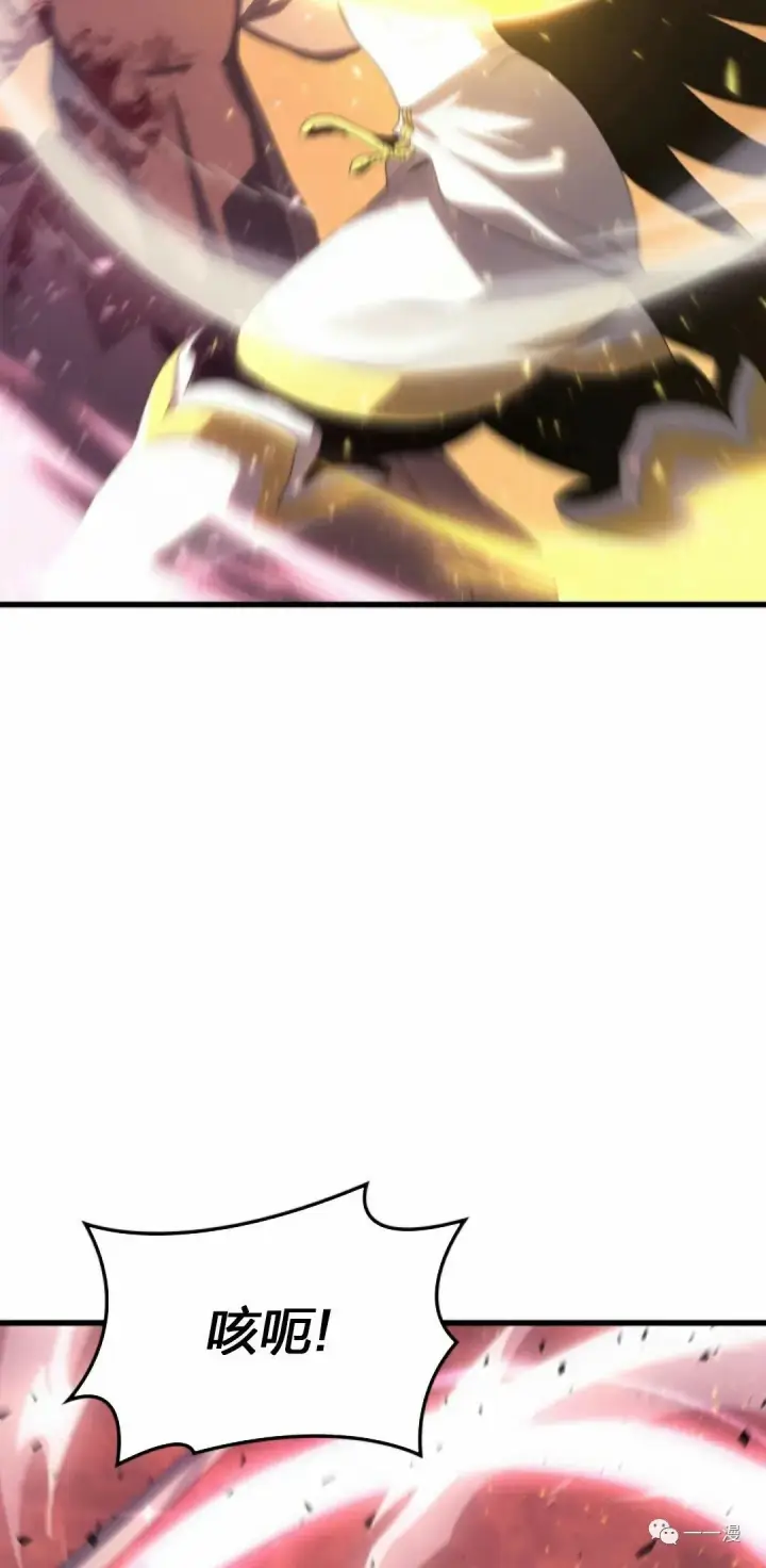 漫画《死神漂月》40第23张图