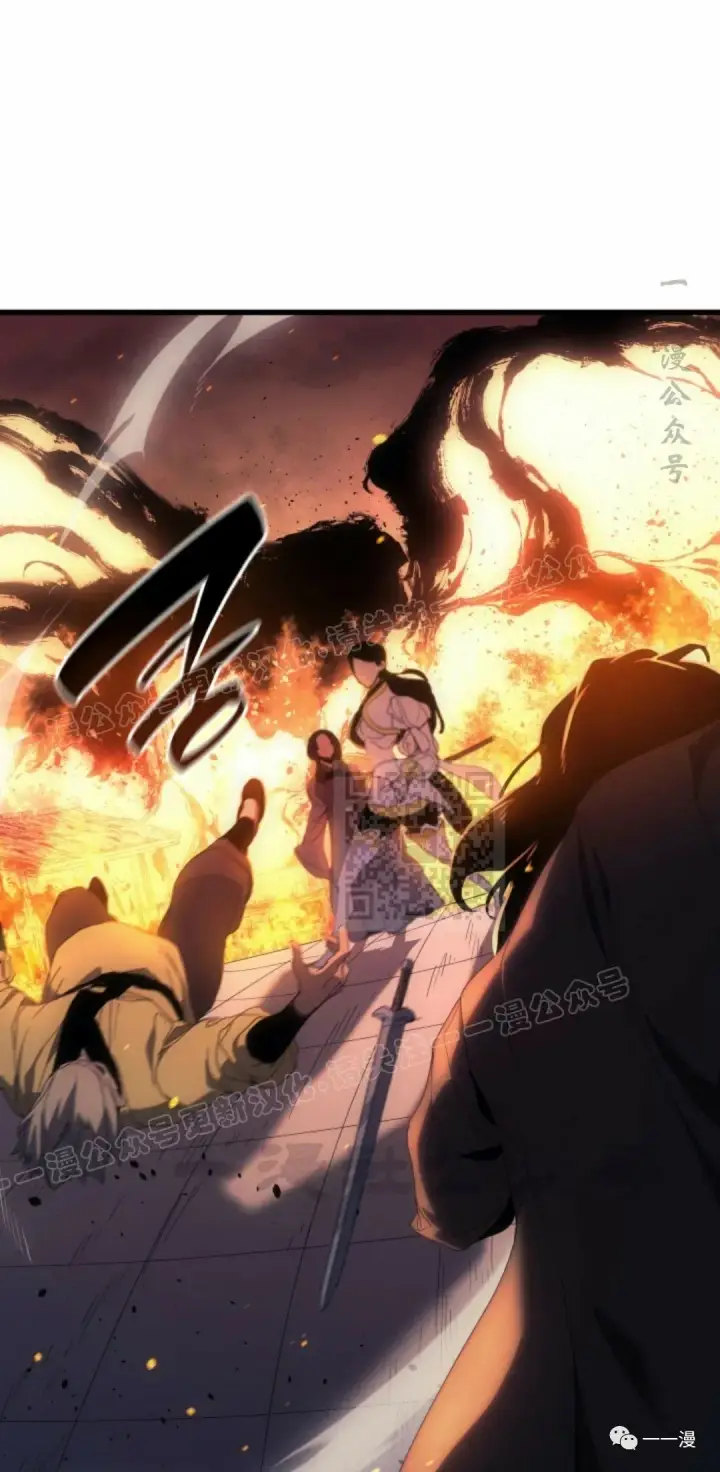漫画《死神漂月》40第25张图