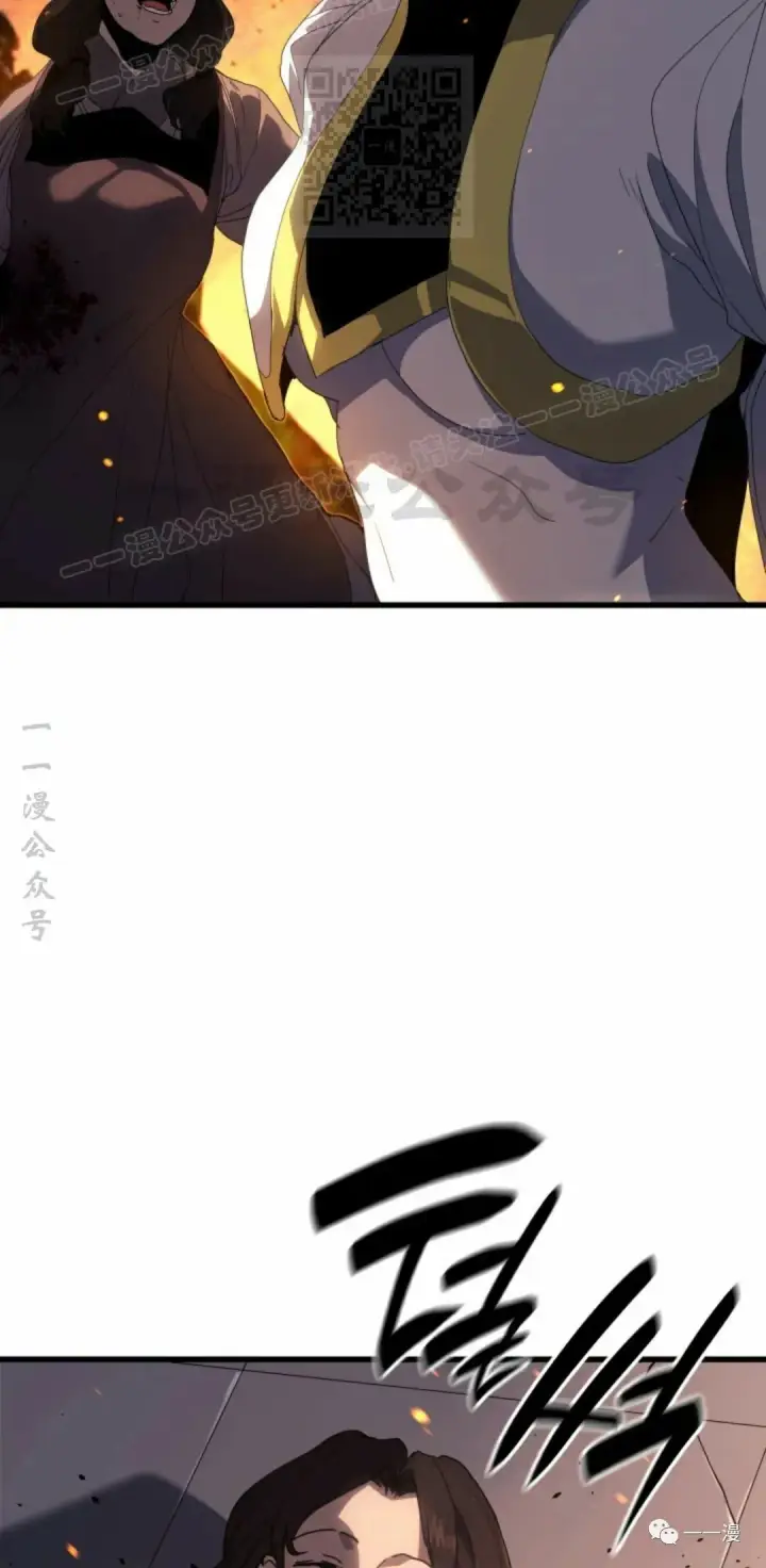 漫画《死神漂月》40第27张图