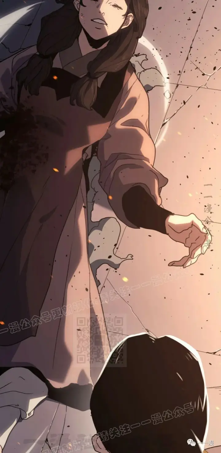 漫画《死神漂月》40第28张图