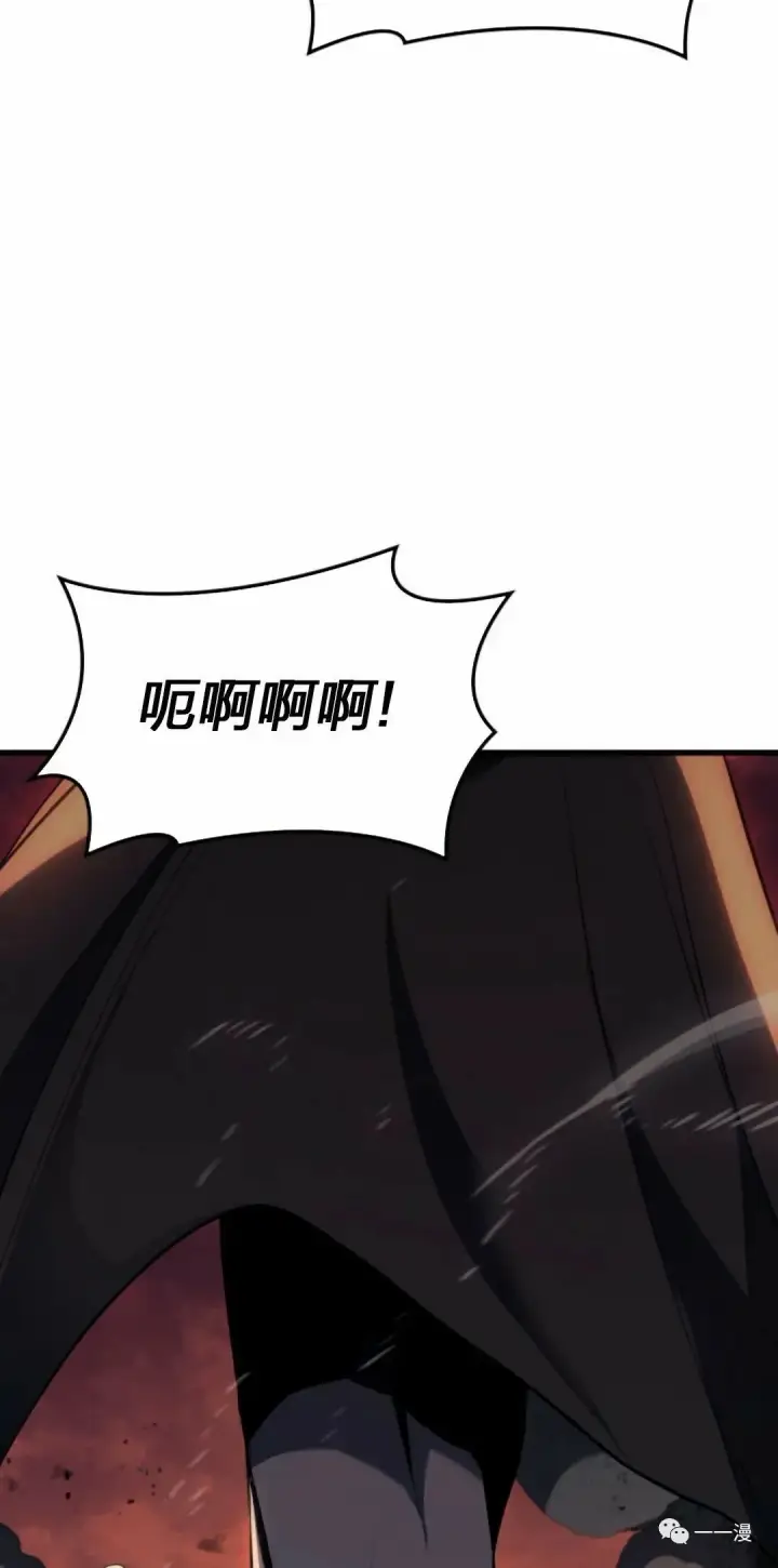 漫画《死神漂月》40第3张图