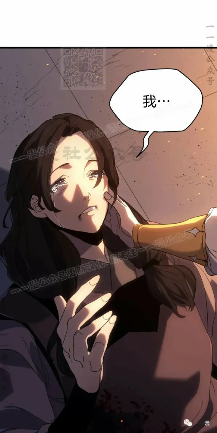 漫画《死神漂月》40第31张图