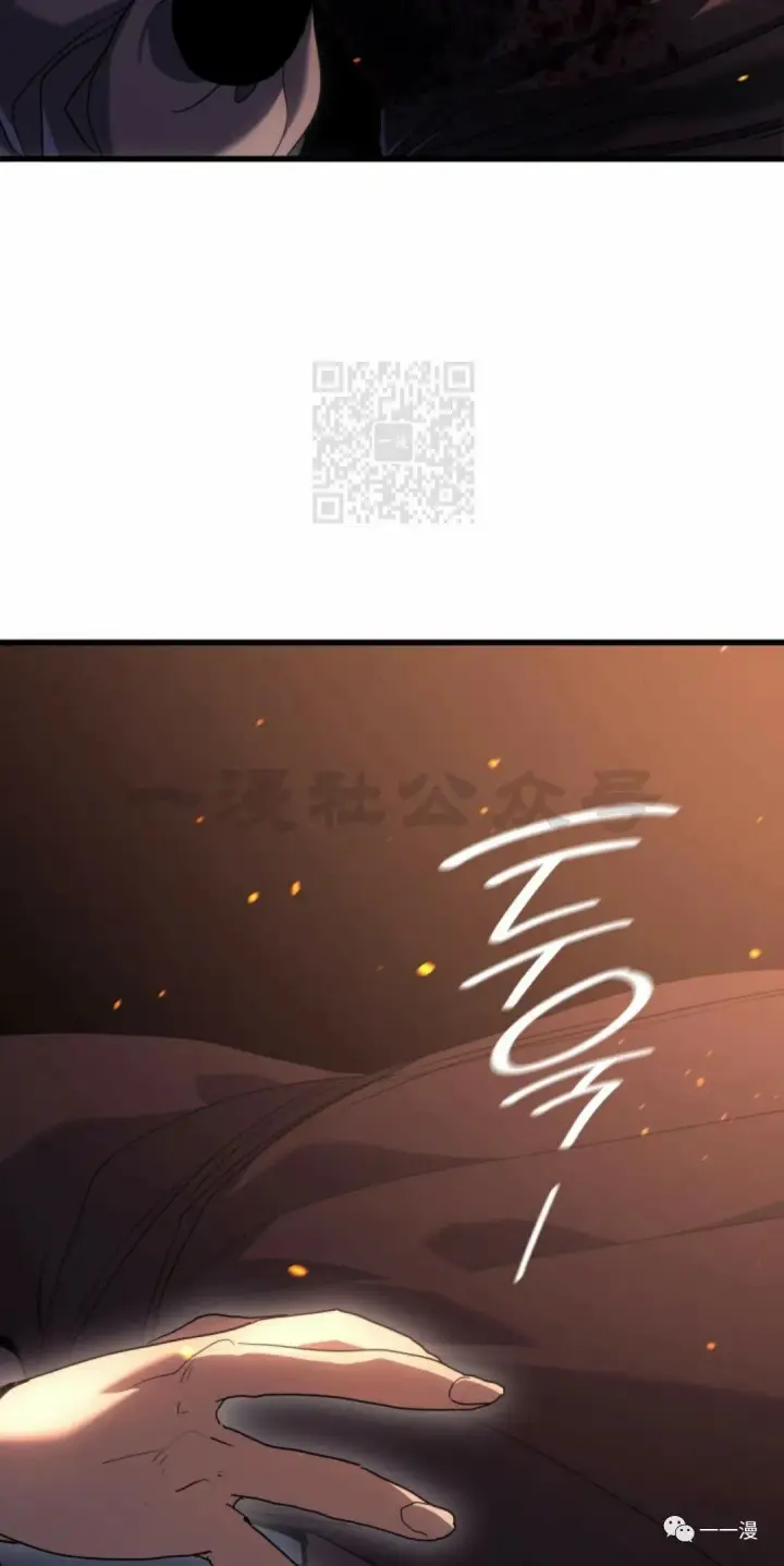 漫画《死神漂月》40第32张图