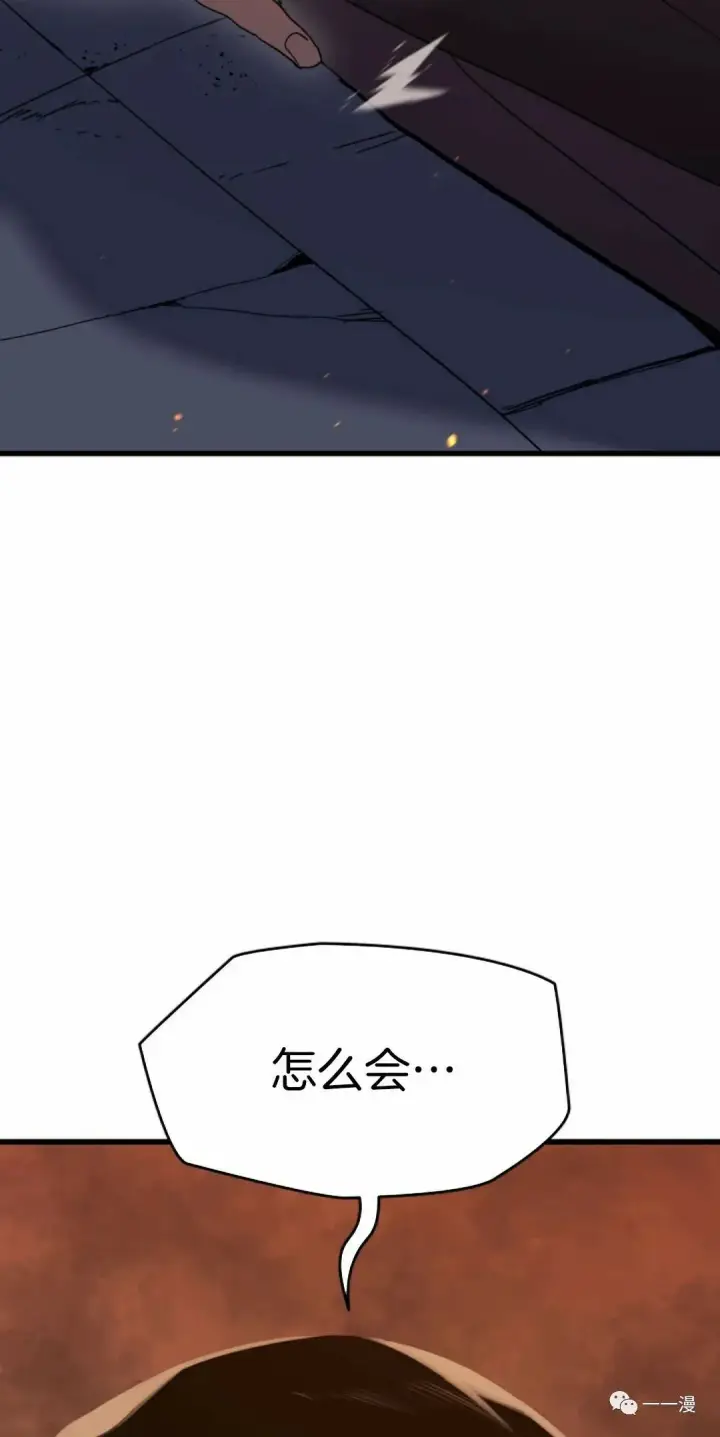 漫画《死神漂月》40第33张图