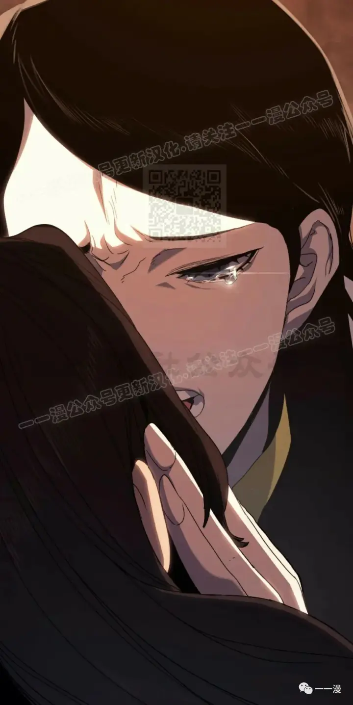 漫画《死神漂月》40第34张图