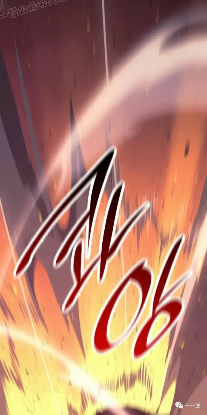 漫画《死神漂月》40第39张图