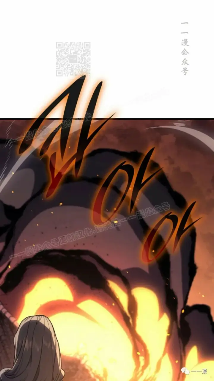 漫画《死神漂月》40第41张图