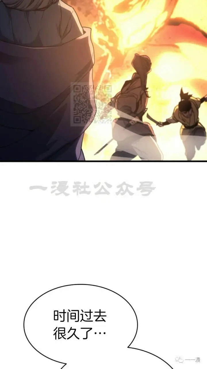 漫画《死神漂月》40第42张图