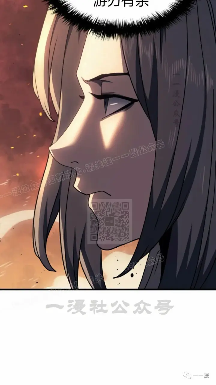 漫画《死神漂月》40第45张图