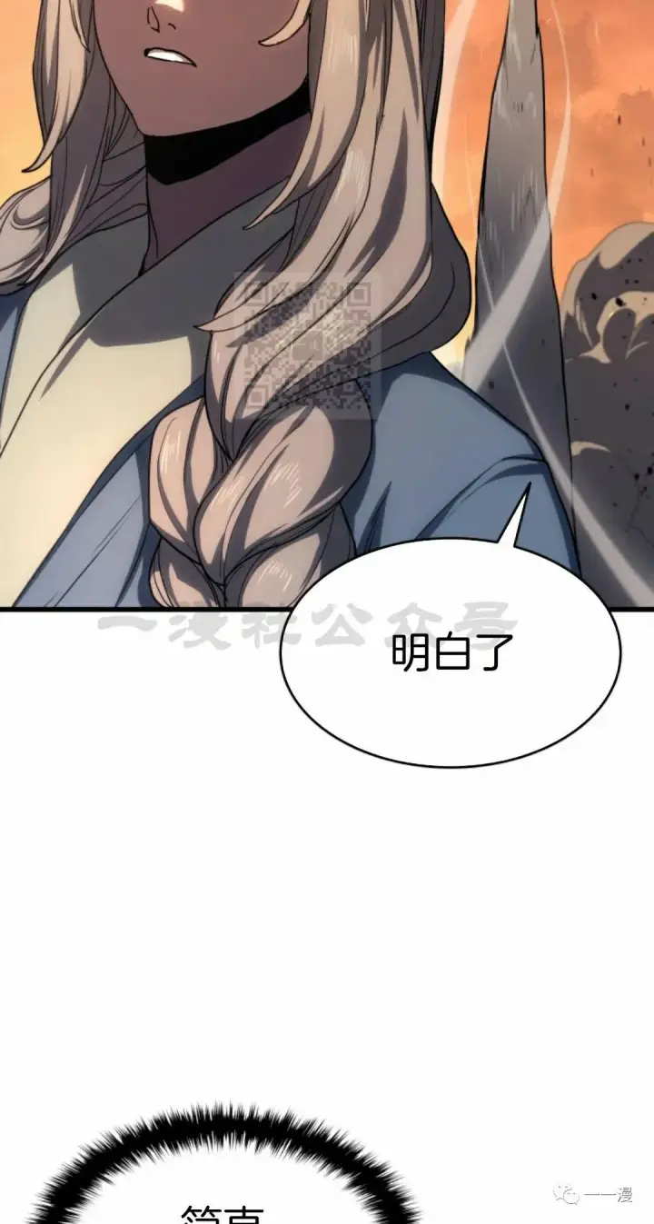 漫画《死神漂月》40第52张图