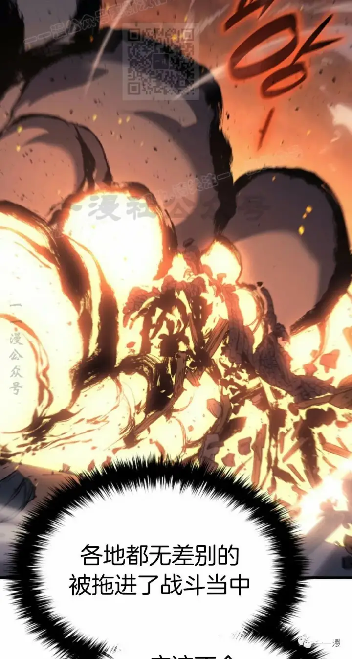 漫画《死神漂月》40第57张图