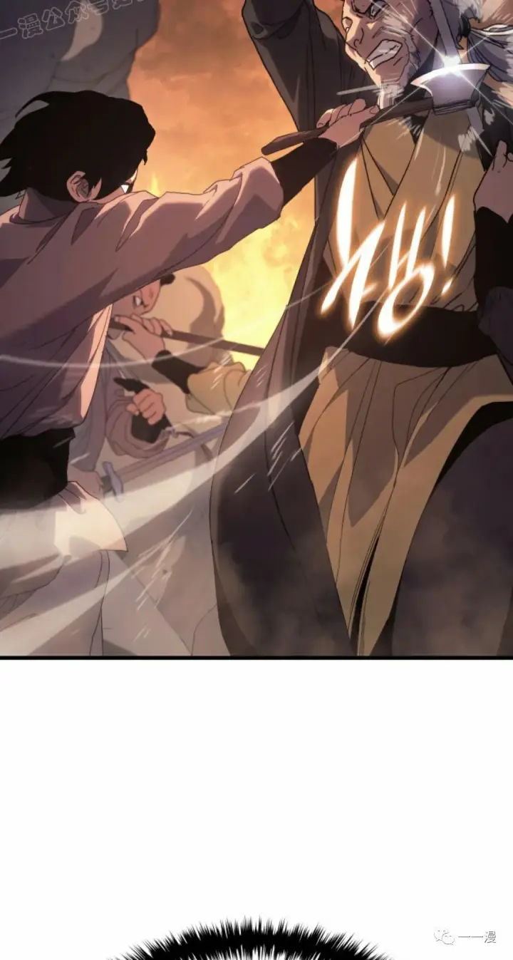 漫画《死神漂月》40第59张图