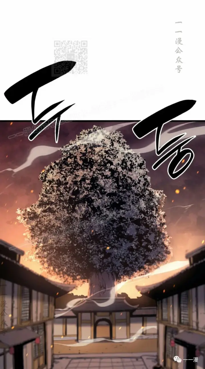 漫画《死神漂月》40第61张图
