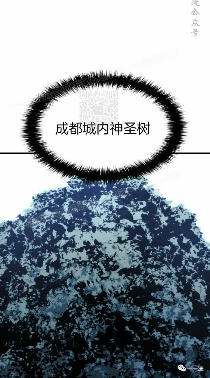 漫画《死神漂月》40第64张图