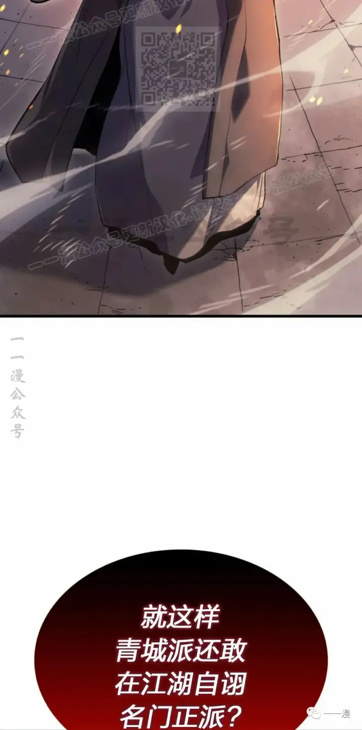 漫画《死神漂月》40第7张图