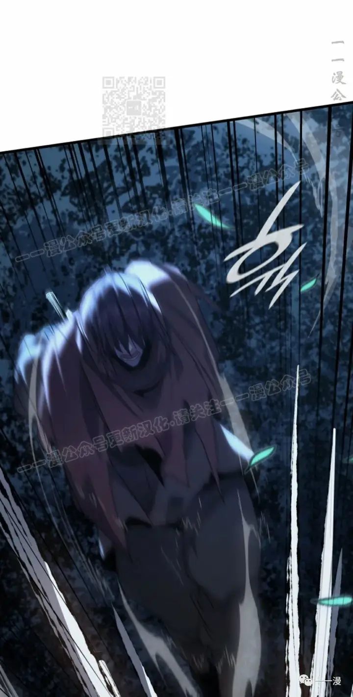 漫画《死神漂月》40第71张图