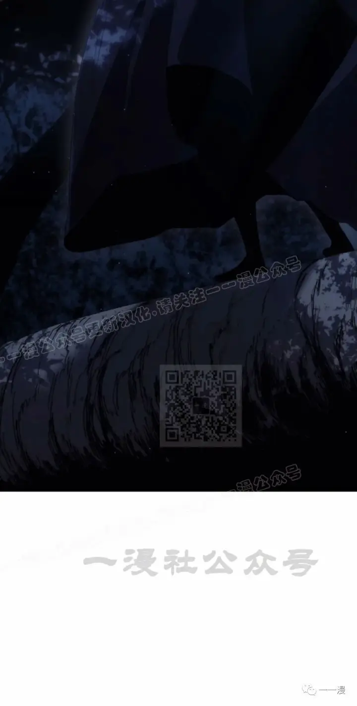 漫画《死神漂月》40第75张图