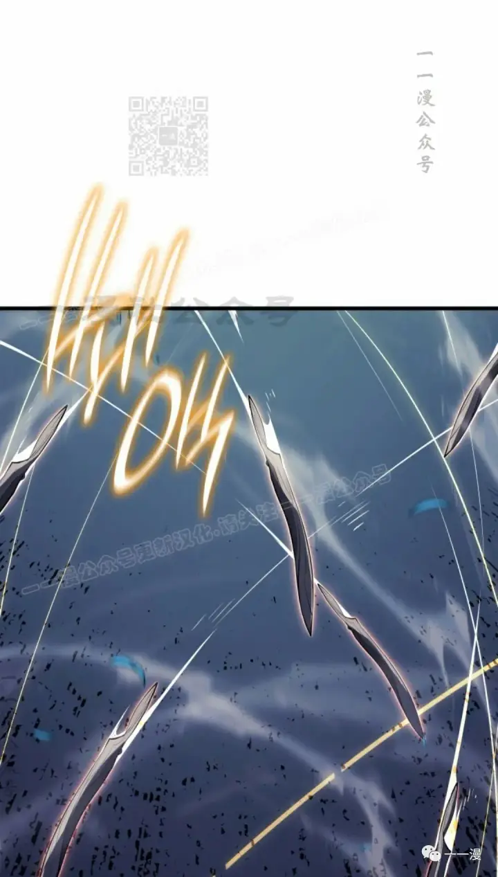 漫画《死神漂月》40第81张图
