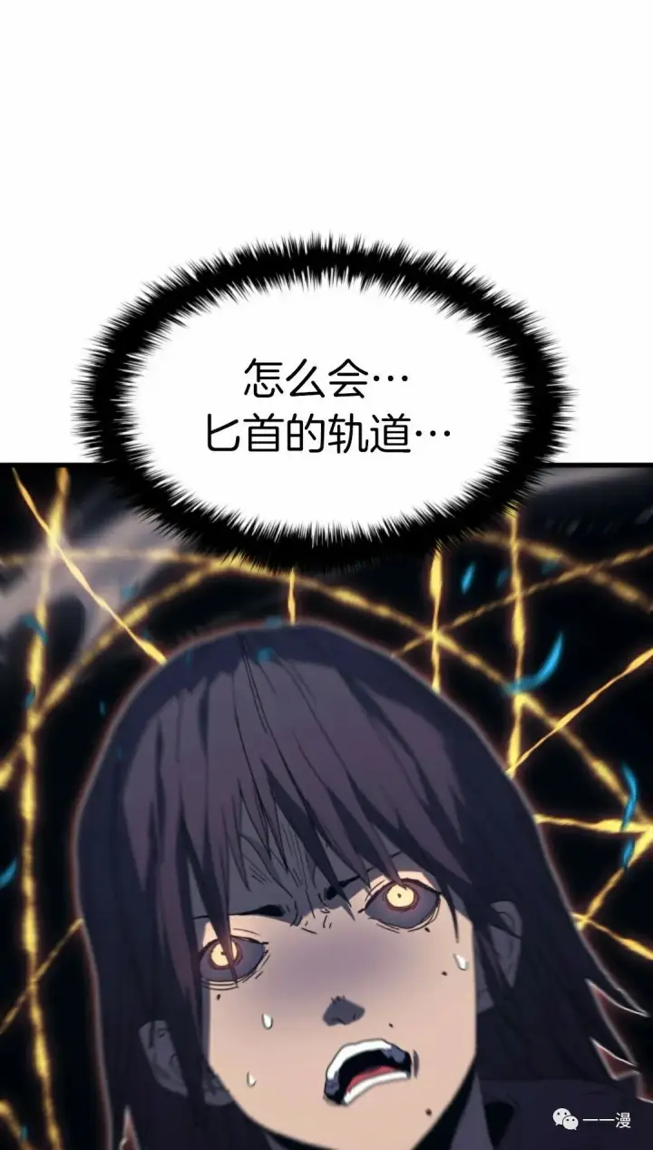 漫画《死神漂月》40第83张图