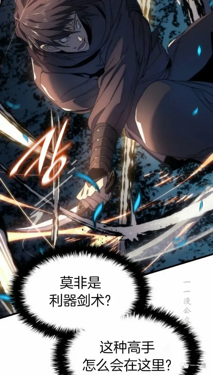 漫画《死神漂月》40第86张图