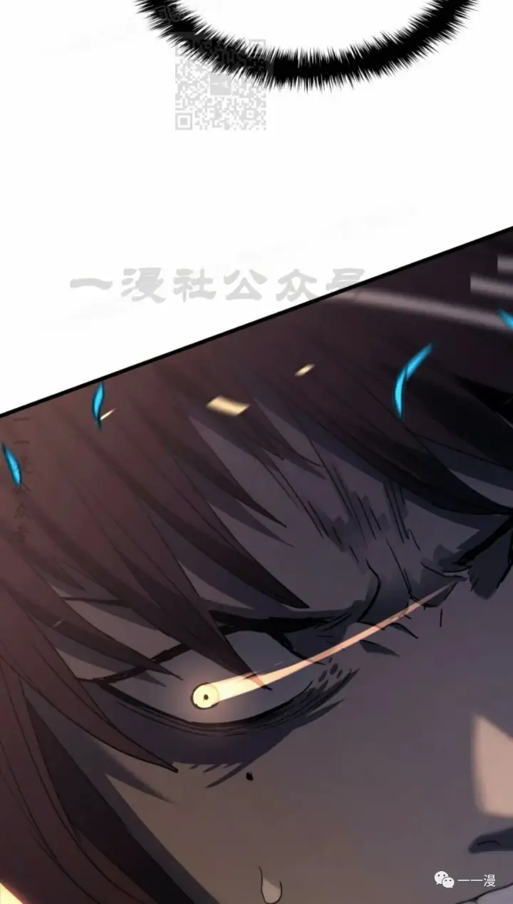 漫画《死神漂月》40第87张图