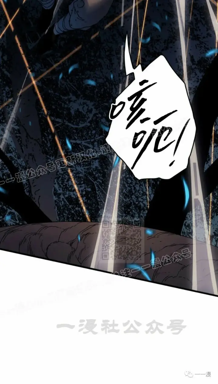 漫画《死神漂月》40第90张图