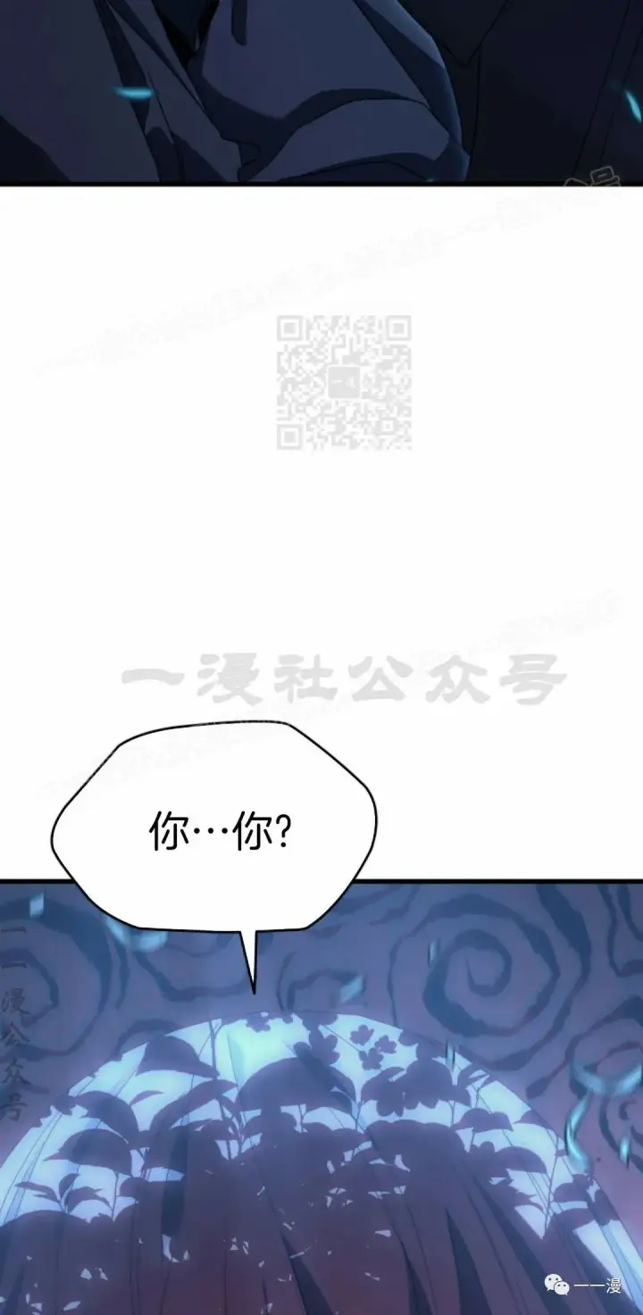 漫画《死神漂月》40第94张图