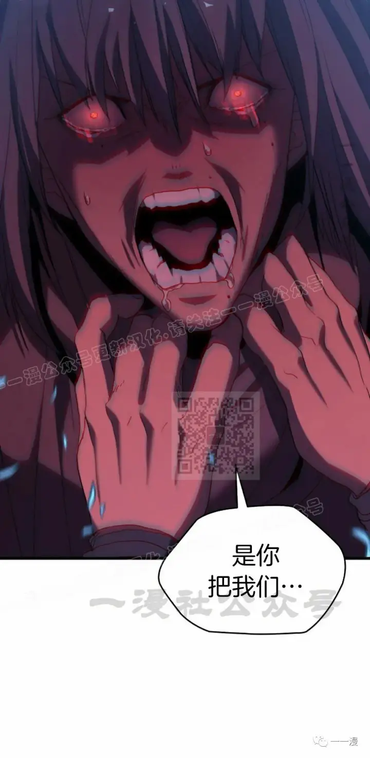 漫画《死神漂月》40第95张图