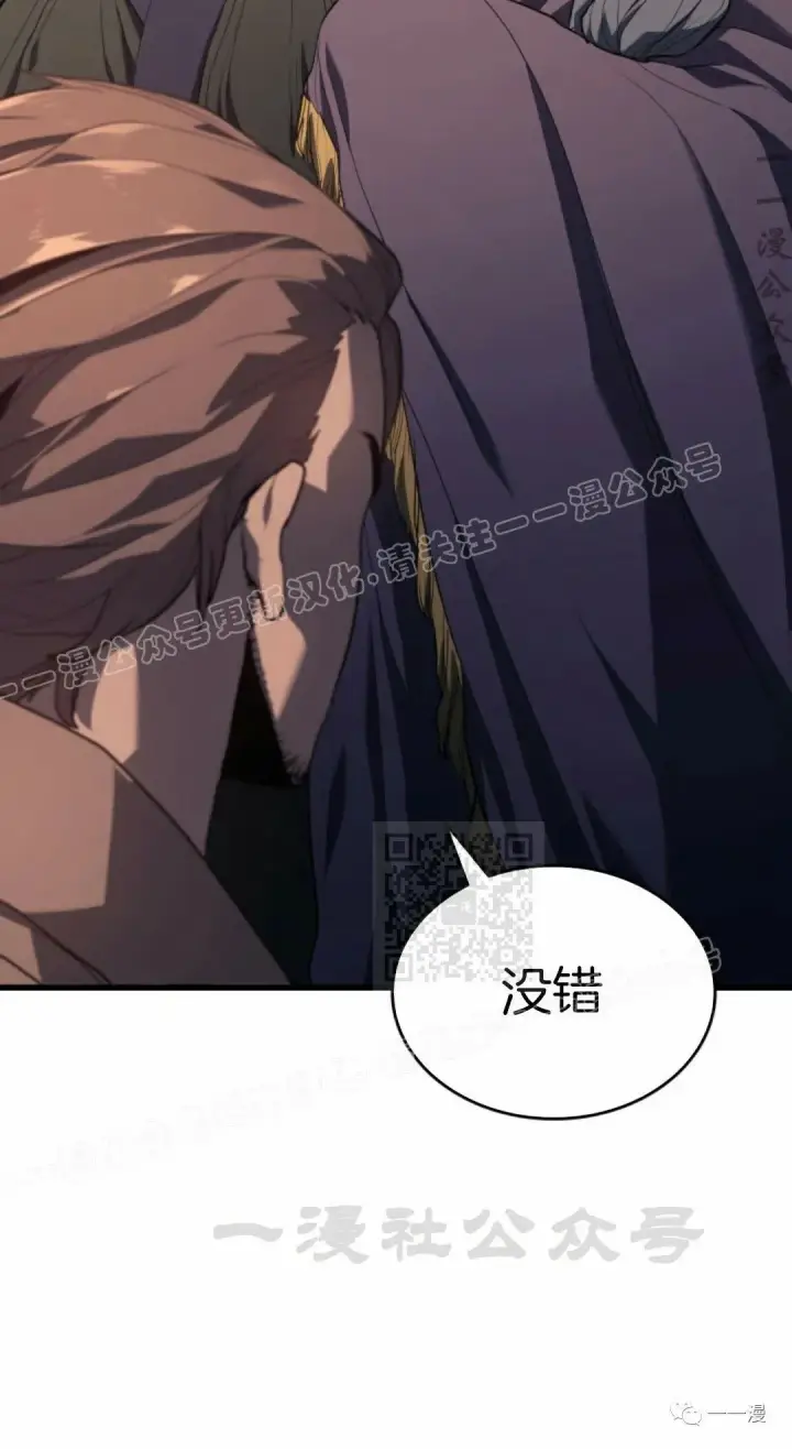 漫画《死神漂月》41第10张图