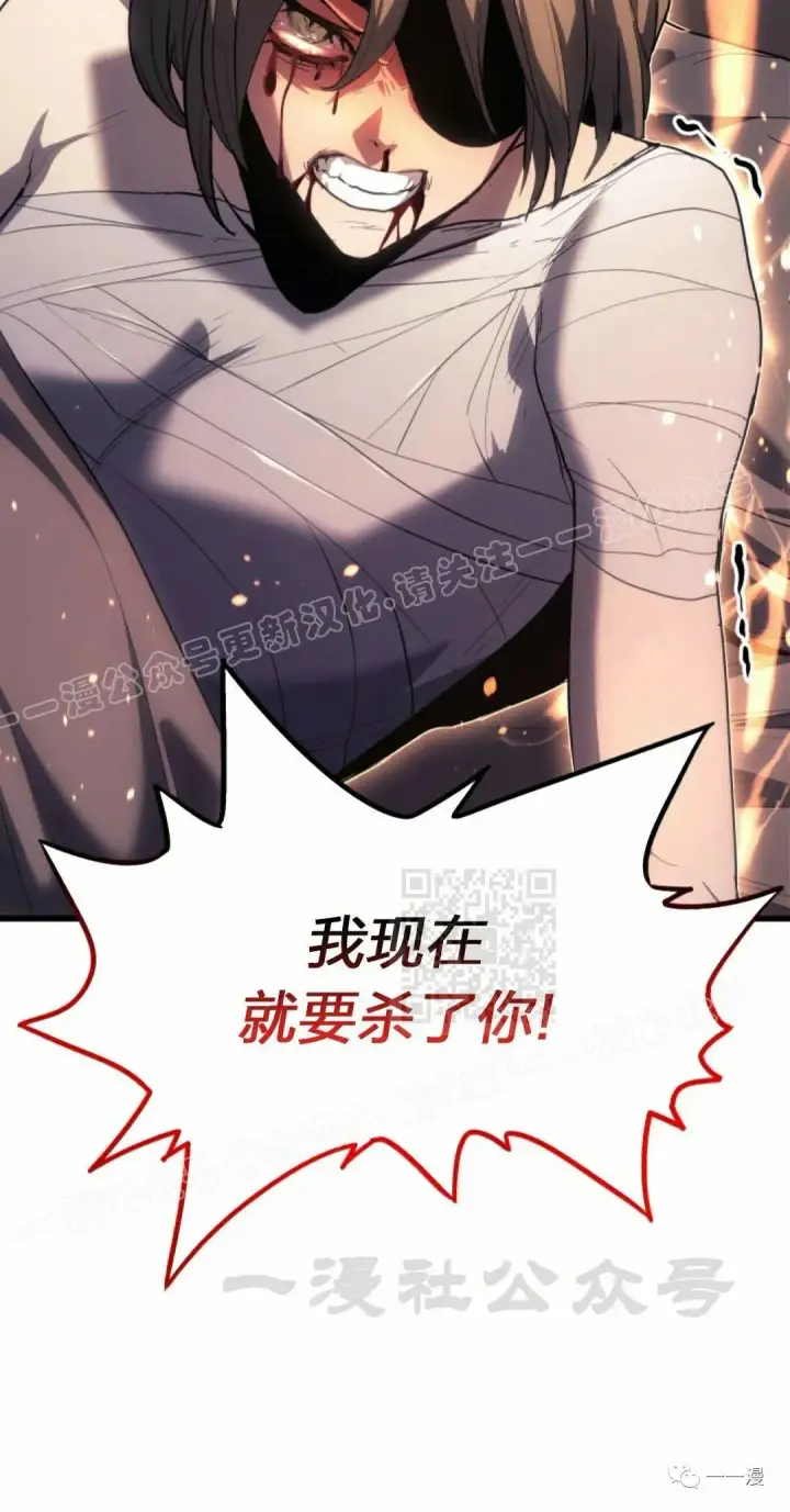 漫画《死神漂月》41第100张图