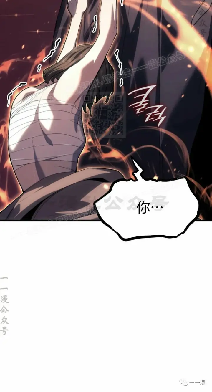 漫画《死神漂月》41第104张图