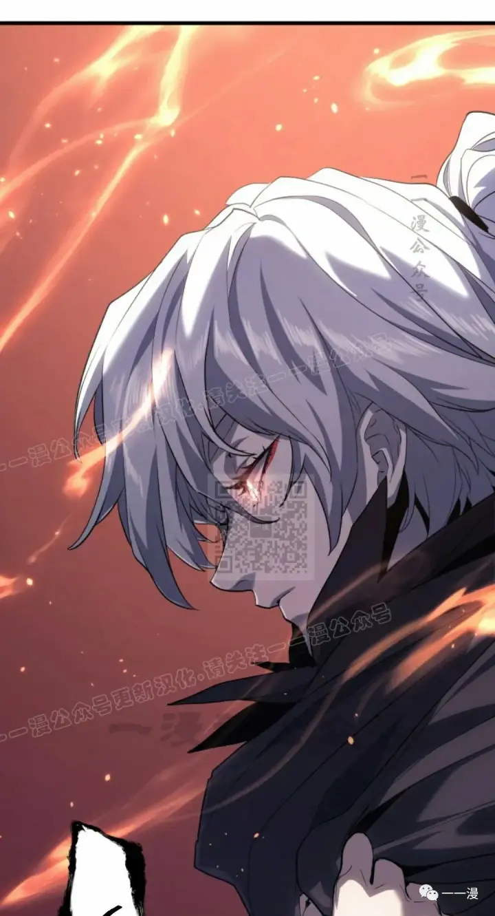 漫画《死神漂月》41第105张图