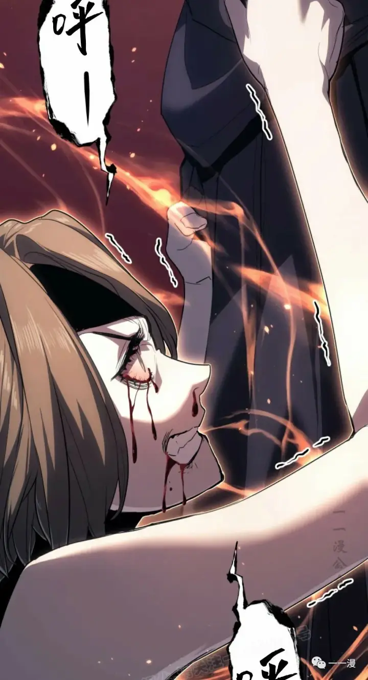 漫画《死神漂月》41第106张图