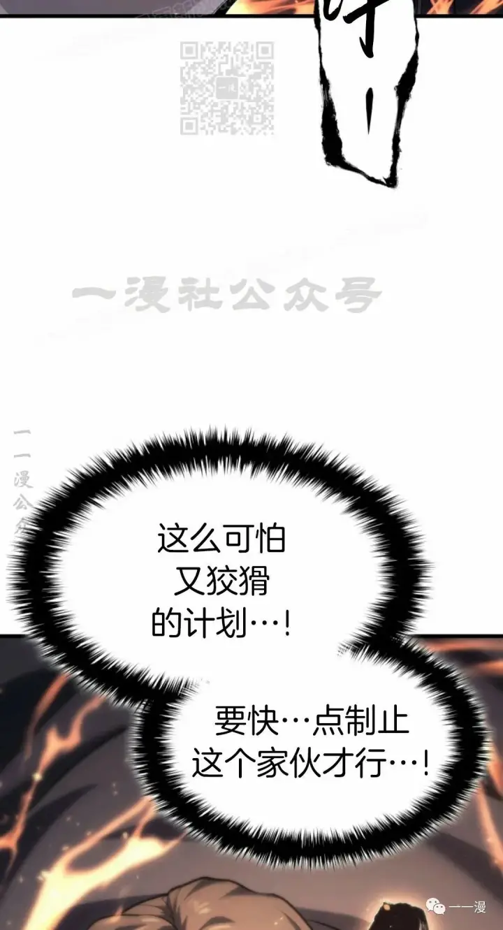 漫画《死神漂月》41第107张图