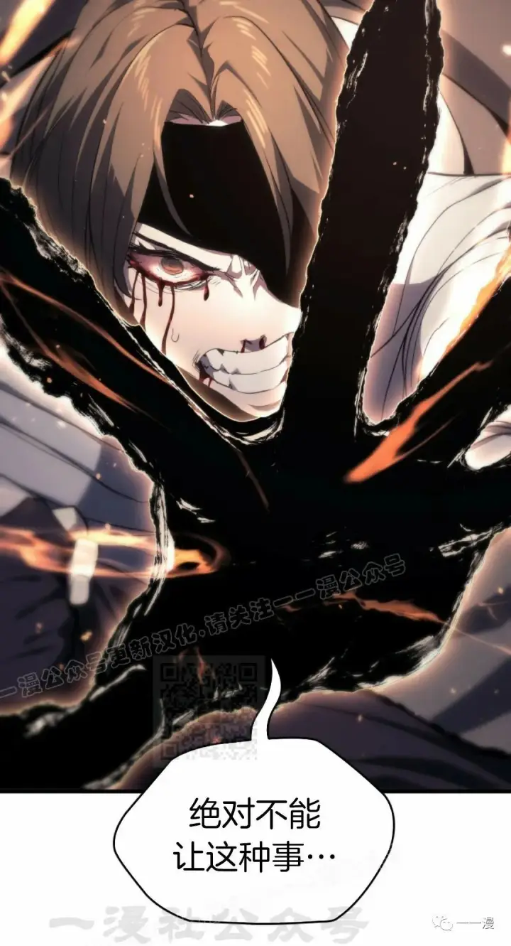 漫画《死神漂月》41第108张图