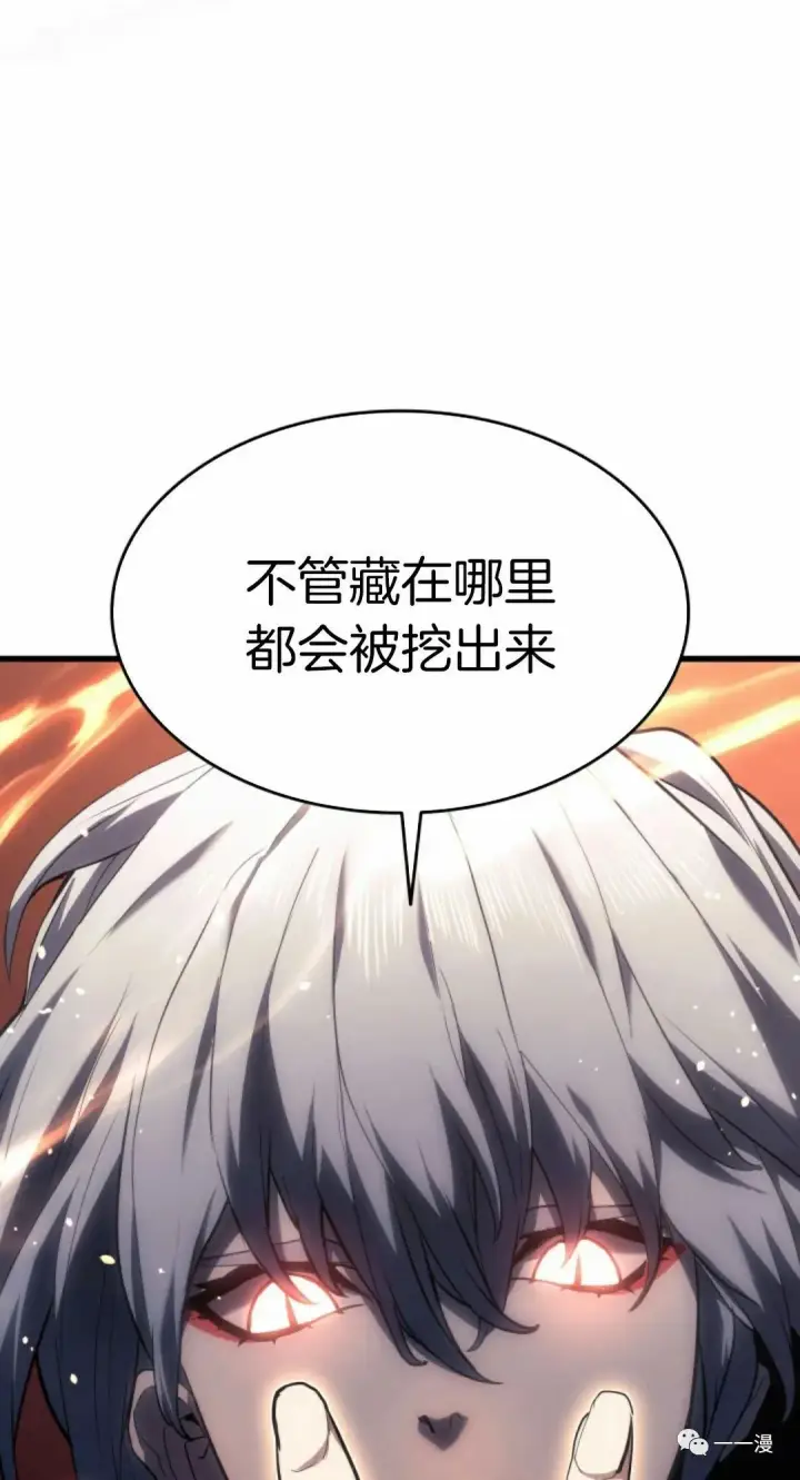 漫画《死神漂月》41第109张图